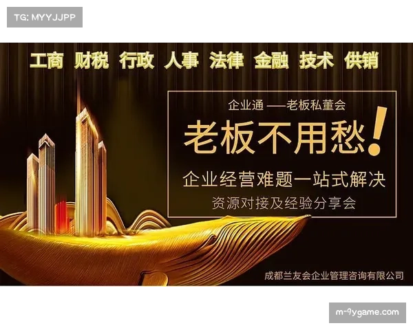 体育赛事组织方年末峰会分享版权运营经验与成功实践 体育赛事组织方年末峰会分享版权运营经验与成功实践
